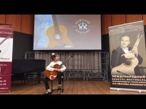 Каткова Алёна