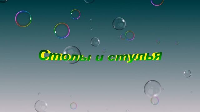 Детская мебель для ваших детей. смотреть онлайн