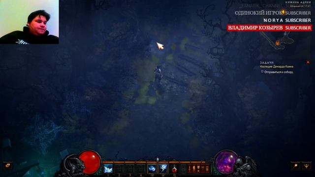 Nazar стримит!! компания мага в diablo 3 ВПЕРВЫЕ смотреть онлайн