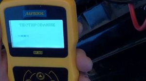 Работа с тестером акб Autool bt360.Autool bt360 измерение акб.