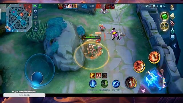 Rekt Flava команда конечно такая себе/ Mobile Legends смотреть онлайн