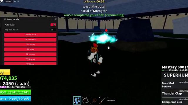Blox Fruits Script Clan auto quest Find a secret island смотреть онлайн