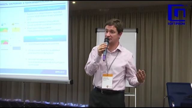 VMware V-Best Practices, Александр Купчинецкий смотреть онлайн