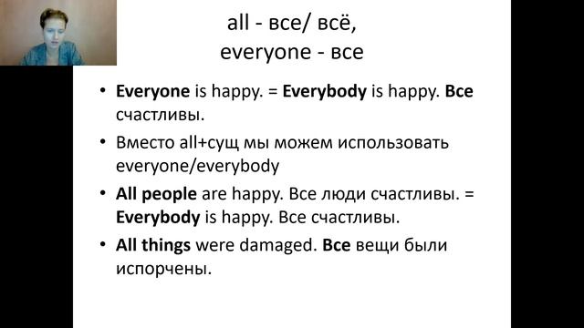 Английский с нуля. Урок 28 из 60. Исключения множественного числа. смотреть онлайн