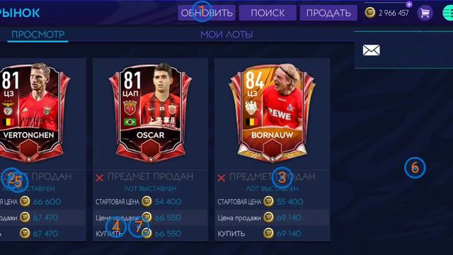 ФИЛЬТРЫ FIFA MOBILE 21 ,ВТОРАЯ НЕДЕЛЯ ГЕРОЕВ ,ТОП ФИЛЬТРЫ С ОТЛИЧНЫМ ПФТ смотреть онлайн