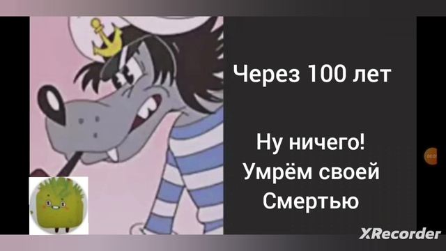 Вселенная исчезнет через ..