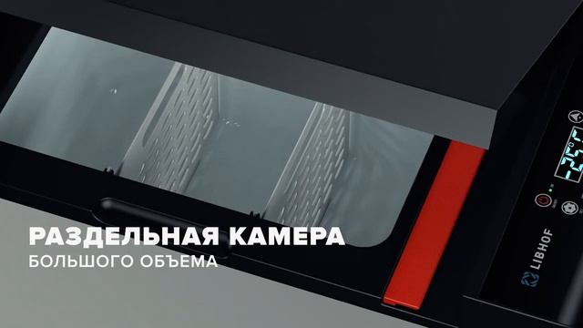 Автомобильный холодильник Libhof Q-28 смотреть онлайн