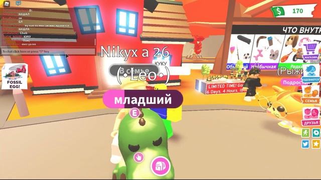 ПРАНК: ТУПОЙ НУБ ИЩЕТ ДЕВУШКУ В АДОПТ МИ РОБЛОКС! СМЕШНАЯ ИСТОРИЯ ROBLOX смотреть онлайн