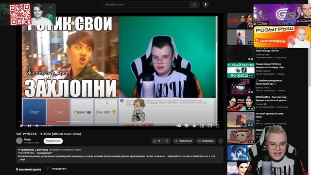 Каша попал на АСУЖДЕНИЕ - Kussia88 * Осуждаем! смотреть онлайн