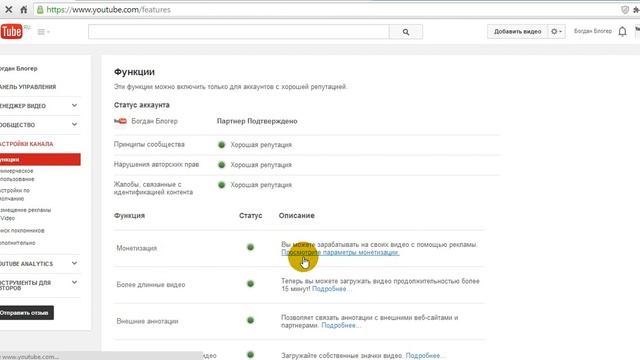 как ютуб платит деньги??????????? смотреть онлайн