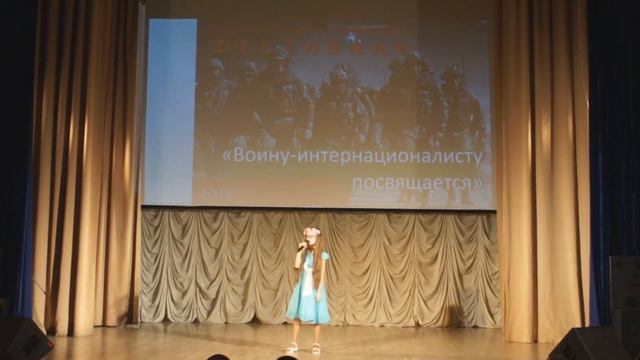 Софья Перепелица - Расцветай, моя Россия (2019.02.16, Воину интернационалисту посвящается) смотреть онлайн