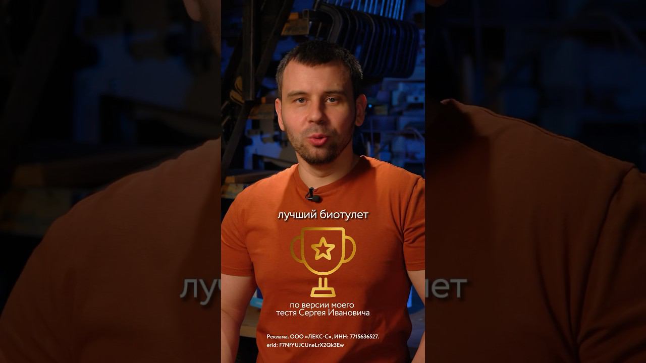 Туалет для дачи. Лучше не придумаешь! смотреть онлайн