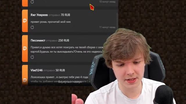 Будет ли ДОСТУПЕН СЮЖЕТ новой СБОРКИ Лололошки *ВСЕМ* ? ? • Майнкрафт смотреть онлайн