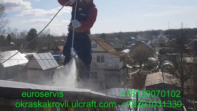 ПОКРАСКА КРОВЛИ ИЗ ПРОФЛИСТА ОЦИНКОВАННОГО смотреть онлайн