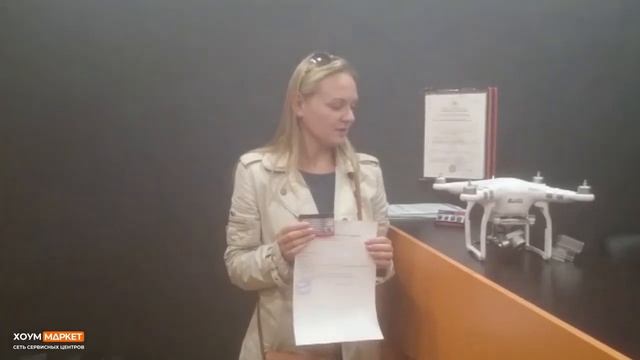 Ремонт квадрокоптера. Отзыв о компании "Хоум Маркет". смотреть онлайн