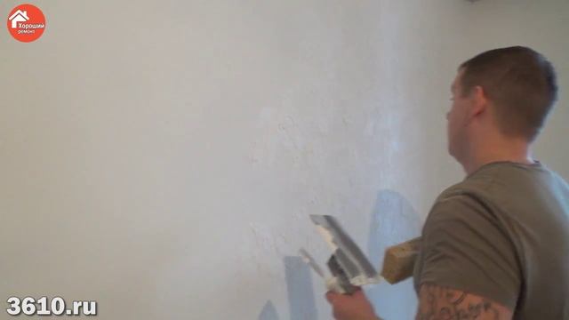 Фактурное покрытие "Мазанка" + готовый ремонт квартиры ЖК Дельфин Декоративная штукатурка смотреть онлайн