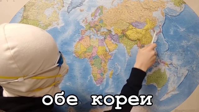 Мир Якко 2023