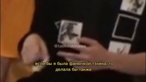 Бон Вояж. Вигуки [4-я серия] / Taekook. Bon Voyage