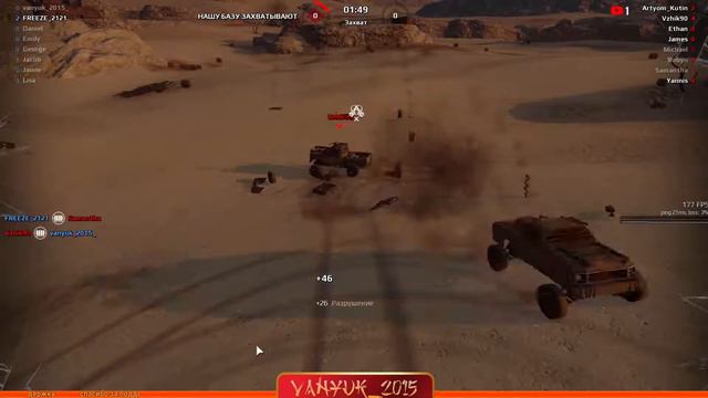 CROSSOUT прокачка акка часть-1 смотреть онлайн