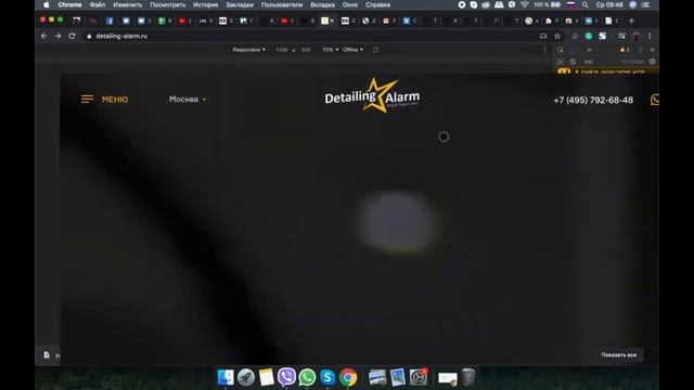 3 способа как сделать скрин сайта целиком. Kibysh digital-marketing смотреть онлайн