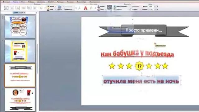 Подготовка элементов страницы захвата смотреть онлайн