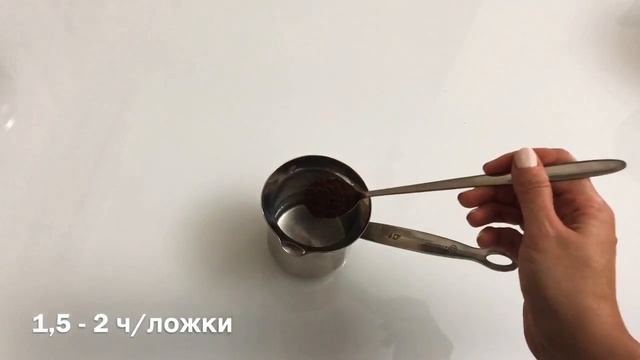 Как приготовить ароматный кофе с восточной ноткой смотреть онлайн