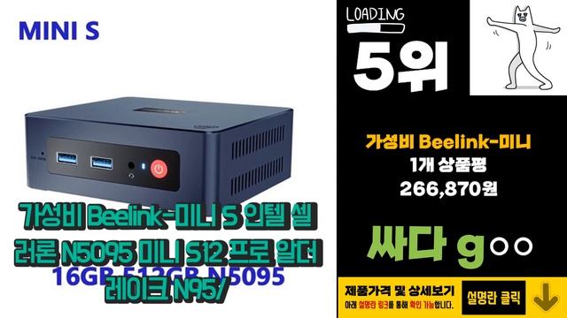 광고 n100 선물받고 싶은! 소개해요 추천 TOP10 смотреть онлайн