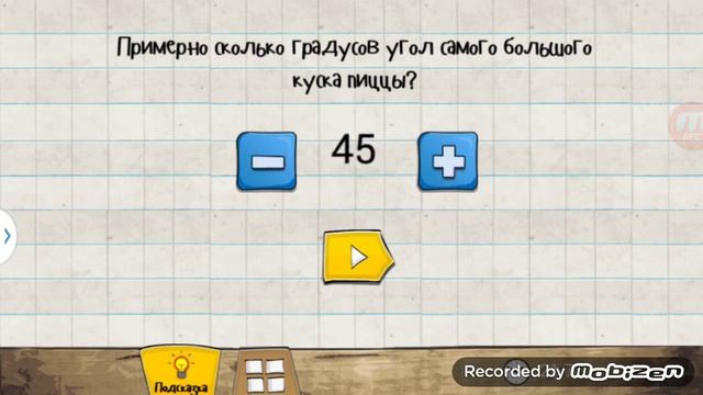 Logic master 2 23 level мастер логики 2 23 уровень смотреть онлайн