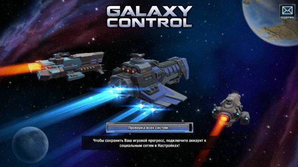 Нелепое поражение в бою Azalya100 в игре GALAXY CONTROL