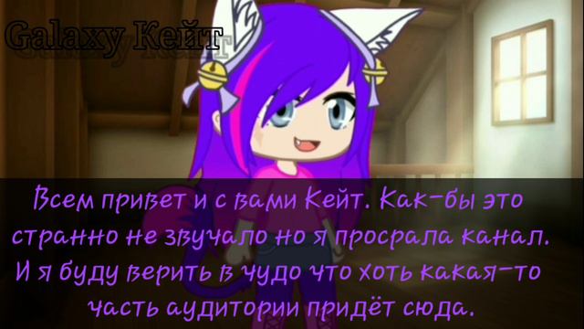 я просрала канал... смотреть онлайн