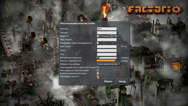 Как играть по сети с другом в игру Factorio? Через Хамачи по локальной сети. смотреть онлайн