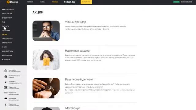 Инструменты хеджирования опционы смотреть онлайн