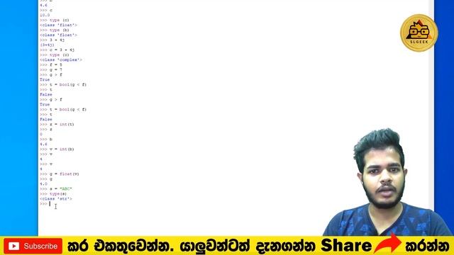 C Programming සිංහලෙන් - Lesson 03 смотреть онлайн