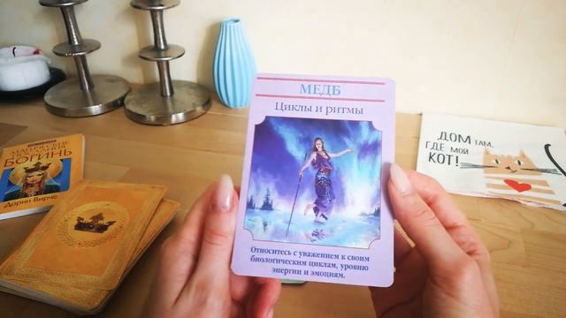 Подсказки на каждый день)
#метафорические карты смотреть онлайн