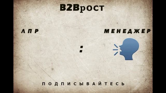 #Разбор звонка 3 | Холодные звонки | Никита Романчук | Продажи смотреть онлайн