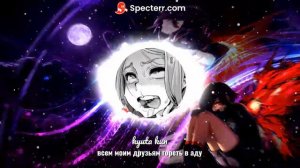 twenty one pilots все моим друзьям гореть в аду