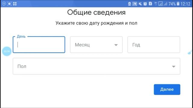 Google account play market ochish смотреть онлайн