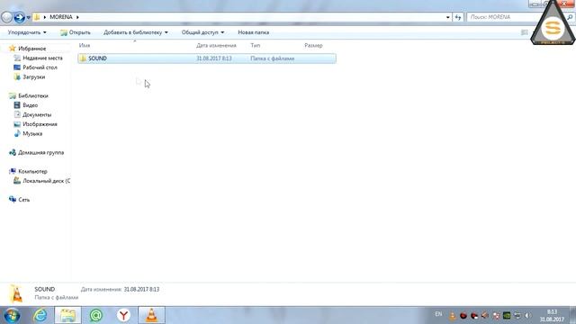 Source SDK - Создание VPK (Create VPK)