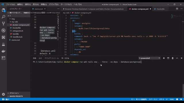 【Dockerの使い方】WindpwsのDockerにRailsをセット ※最初の方音割れあり? смотреть онлайн