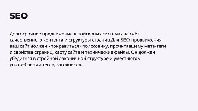 Актуальные инструменты интернет-маркетинга смотреть онлайн