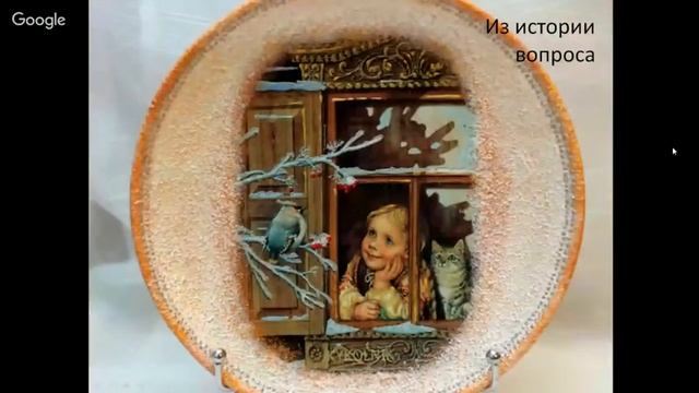 Мастер класс валяние тапочек Алла Халайджи смотреть онлайн