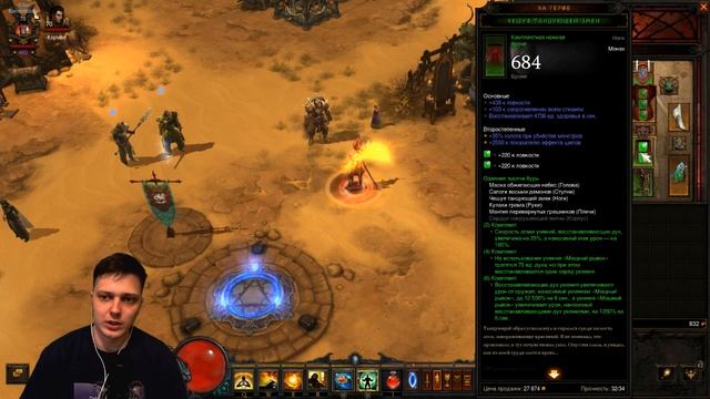 Божественный монах. Гайд 2.4.2 патч. смотреть онлайн