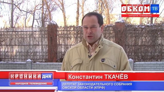 Хроника дня. Сенатора к ответу! 16.11.2020 смотреть онлайн