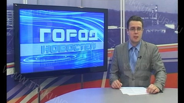 Город Новостей 01 09 2017 смотреть онлайн