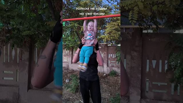 ращу богатыря💪 #спорт #дети #сила