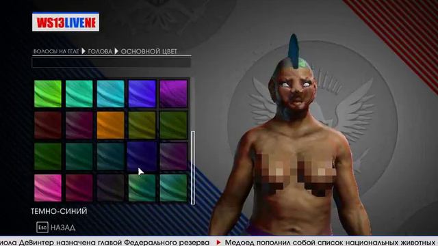 Создаём Угарного Персонажа Saints Row IV смотреть онлайн