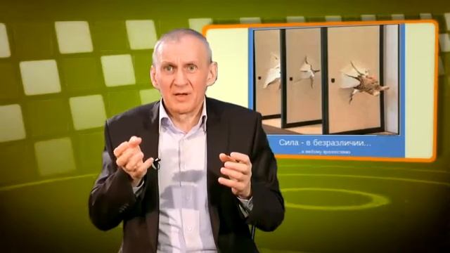 Как обрести внутреннюю силу смотреть онлайн