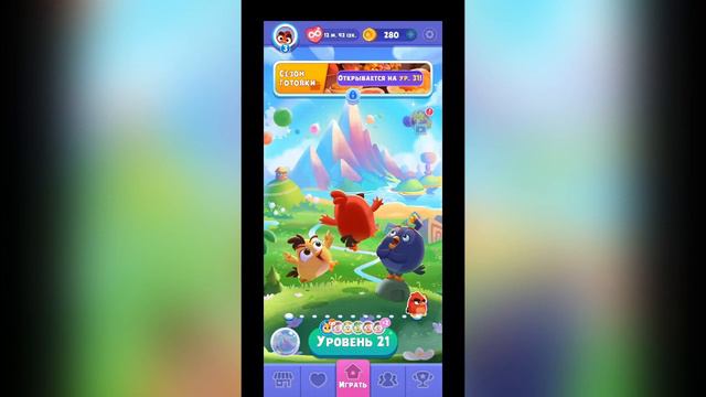 Angry birds dream blast:птенцы помощники. смотреть онлайн