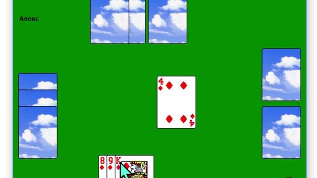 Стандартные игры Windows XP Для Windows 10 и 7 Сетевая игра Червы №38 смотреть онлайн