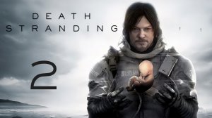 Death Stranding - На запад! Подключаем хиральную сеть - Прохождение игры на русском [#2] | PC